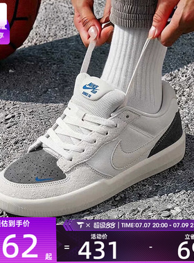 NIKE耐克男子SB FORCE 58低帮百搭运动休闲复古滑板鞋IQ8398-001