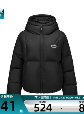 SKECHERS斯凯奇女子运动休闲羽绒服L425W020-0018
