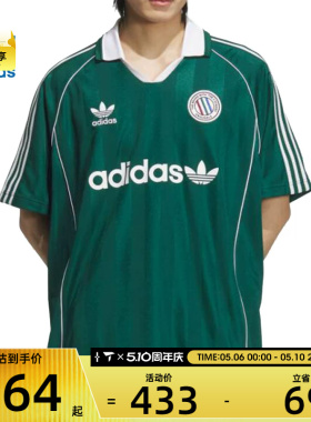 adidas阿迪达斯三叶草男子JERSEY SS运动休闲短袖T恤KC0128