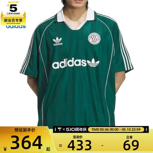 adidas阿迪达斯三叶草男子JERSEY SS运动休闲短袖T恤KC0128