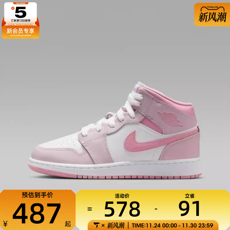 NIKE耐克男大童AIR JORDAN 1运动休闲鞋篮球鞋DQ8423-600