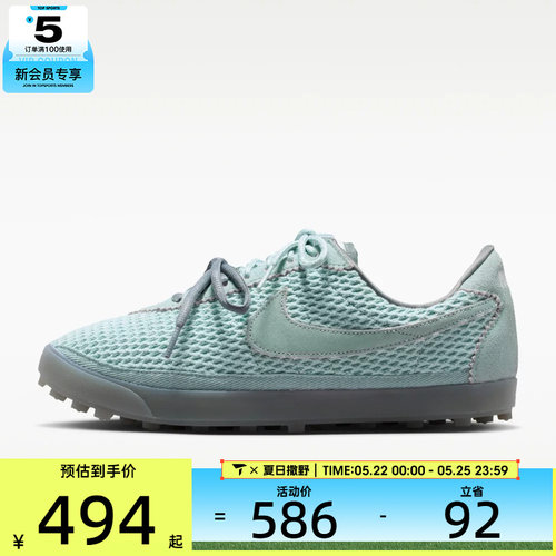 NIKE耐克女子ASTROGRABBER低帮时尚网面复古运动休闲鞋IR5687-395