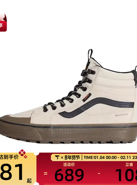 VANS范斯男女MTE Sk8-Hi 运动休闲帆布鞋VN000DAQZO2