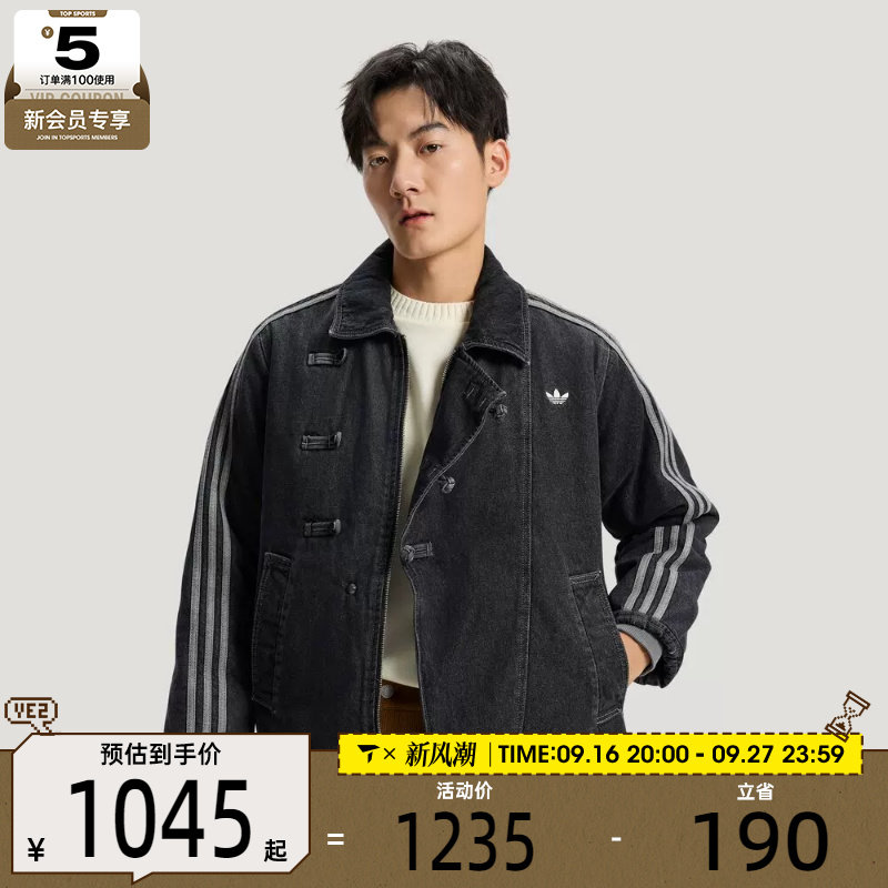 马年系列丨adidas阿迪达斯三叶草男子运动休闲棉服外套KR5066