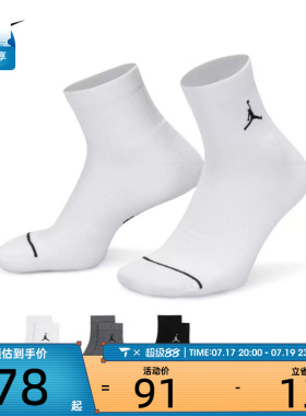 耐克男女ED CUSH POLY ANKLE 3PR 144休闲袜子DX9655-911