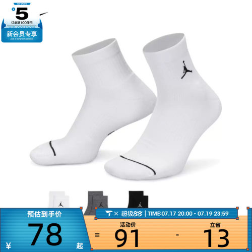 耐克男女ED CUSH POLY ANKLE 3PR 144休闲袜子DX9655-911