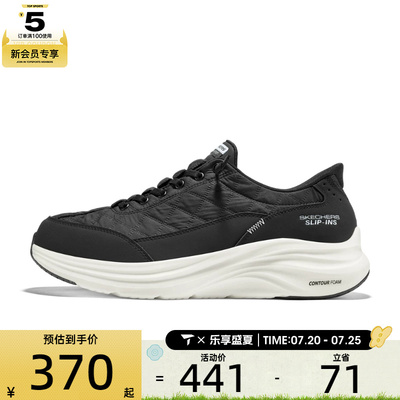 滔搏丨SKECHERS斯凯奇男子ATHLEISURE运动休闲鞋232619W-BKW