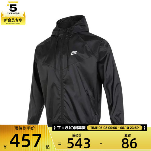 NIKE耐克男子AS M NSW SPE WVN WR HD运动健身夹克外套DA0002-010