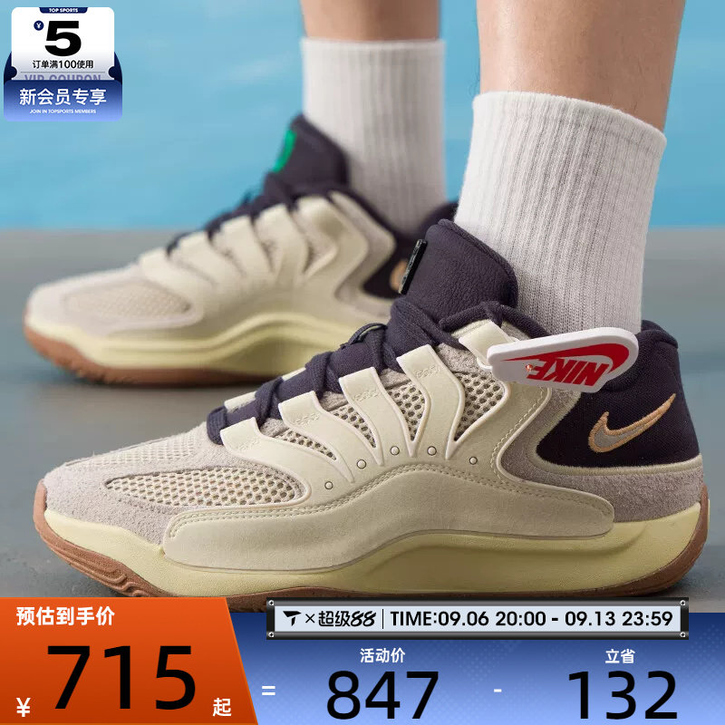 NIKE耐克男子KD18 EP训练实战篮球鞋杜兰特百搭运动鞋II3841-100图片