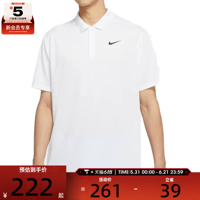 NIKE耐克男子AS M NK DF VCTRY SOLID POLO短运动T恤DH0823-100