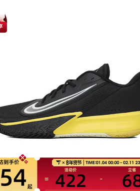 NIKE耐克男子NIKE PRECISION VII运动训练篮球鞋HJ9153-001