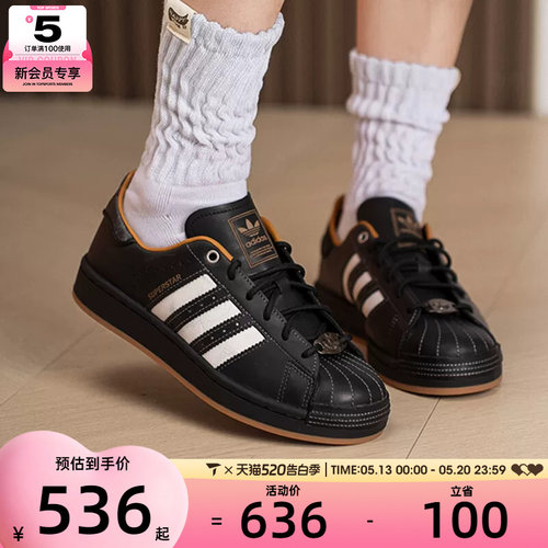 adidas阿迪达斯三叶草男女SUPERSTAR II经典时尚运动休闲鞋KI6590