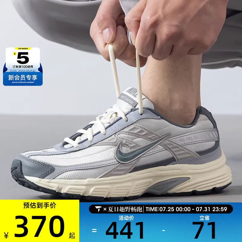 NIKE耐克男子INITIATOR低帮时尚运动休闲板鞋HQ1179-001