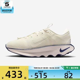 DV1238 113 训练跑步鞋 NIKE耐克女子MOTIVA运动鞋