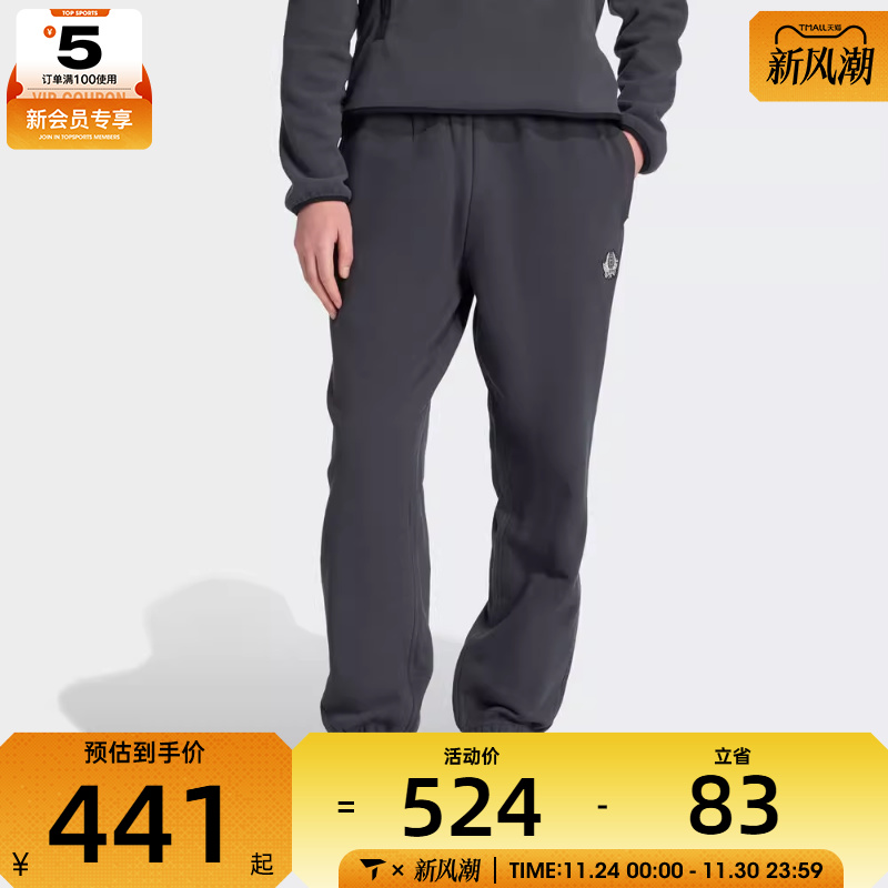 adidas阿迪达斯三叶草男子GRAPHIC LO PT运动休闲长裤JX8180