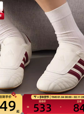 adidas阿迪达斯三叶草男女TAEKWONDO低帮健身训练运动鞋JS4527