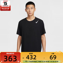 NIKE耐克男子轻薄跑步上衣运动休闲短袖T恤HJ3378-010