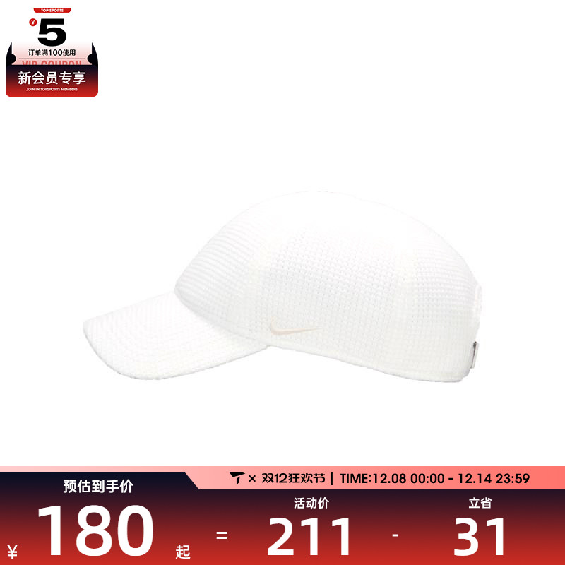 NIKE耐克男女U CLUB CAP U CB PREM F25 L运动休闲帽HQ0363-133