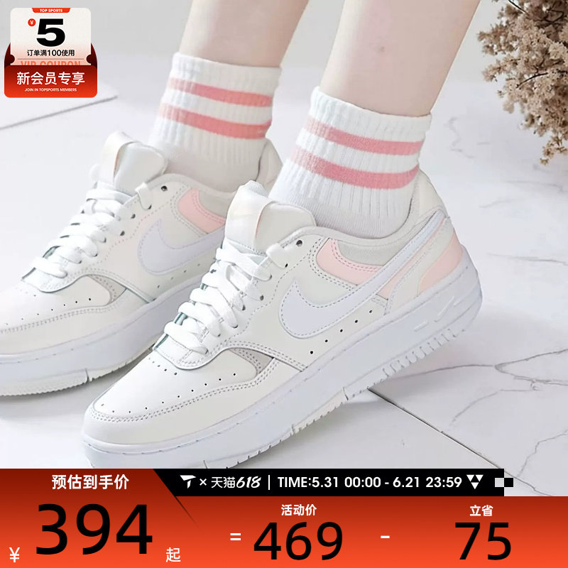 NIKE耐克女子GAMMA FORCE厚底低帮小白鞋运动休闲鞋DX9176-120