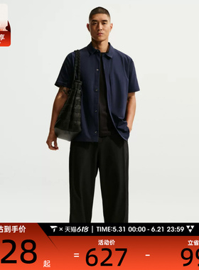 NIKE耐克男子运动训练休闲直筒针织长裤IF2124-010