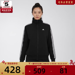 adidas阿迪达斯女子运动健身夹克外套KW0654