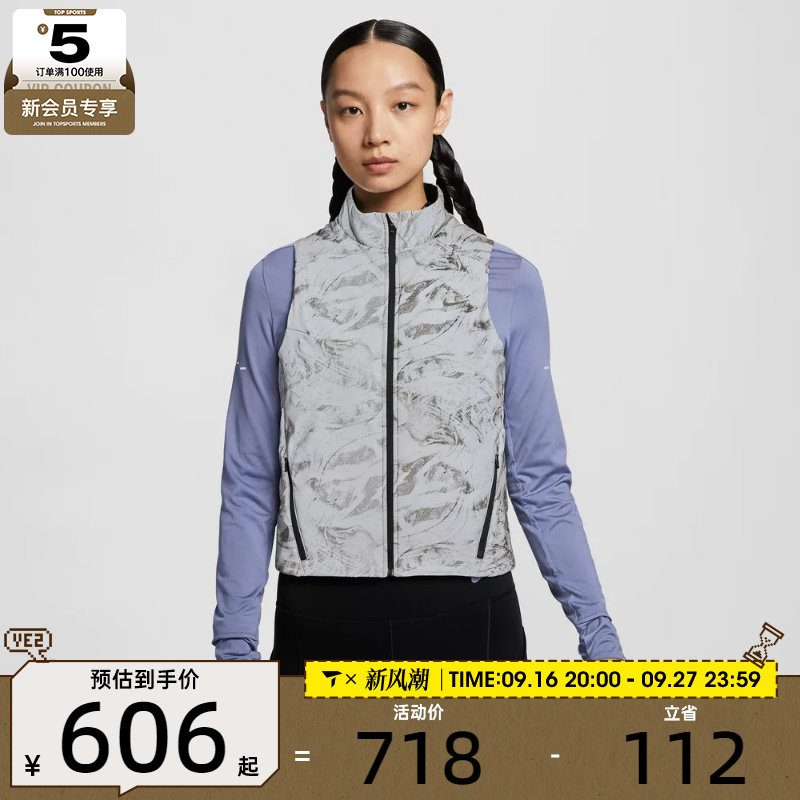NIKE耐克女子跑步运动训练保暖立领棉服背心马甲HV2763-078