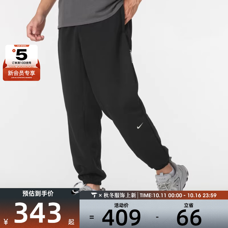 NIKE耐克男子跑步健身训练休闲运动运动长裤FZ0225-010