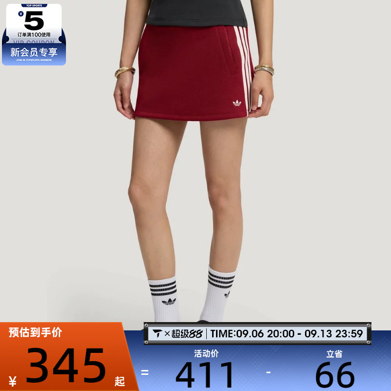 adidas阿迪达斯三叶草女子运动休闲半身裙LF4635