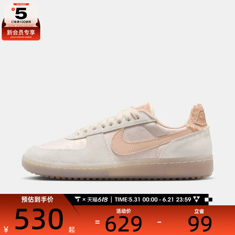 NIKE耐克女子FIELD GENERAL复古薄底休闲运动鞋IH2487-100