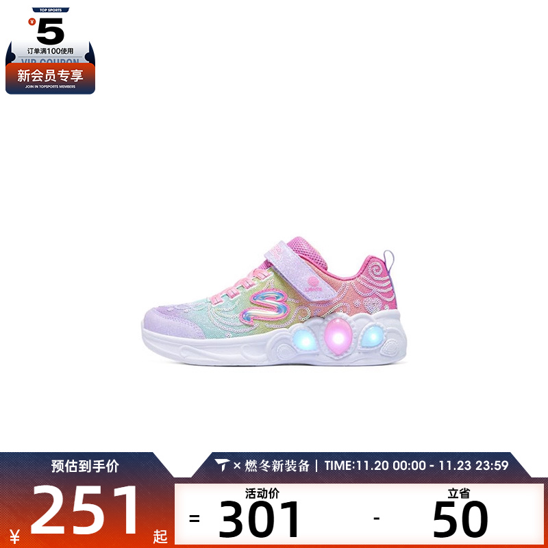 SKECHERS斯凯奇大童LIGHTED运动休闲鞋302686L-MLT