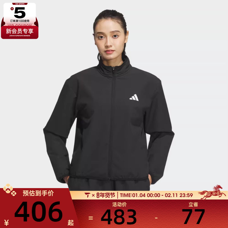 adidas阿迪达斯女子WE WV JKT CN运动外套KA7075,运动服/休闲服装,运动茄克/外套,淘宝优惠券,粉丝福利购,淘宝优惠卷