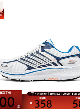 SKECHERS斯凯奇男子CONSISTENT 2.0运动休闲鞋220867-WMLT