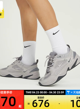 Nike耐克男子M2K老爹鞋运动休闲轻便时尚休闲鞋BV0074-001