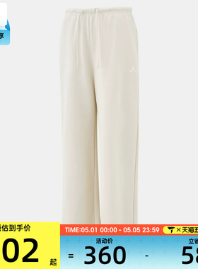 NIKE耐克女子宽松舒适百搭运动休闲长裤IB9875-104