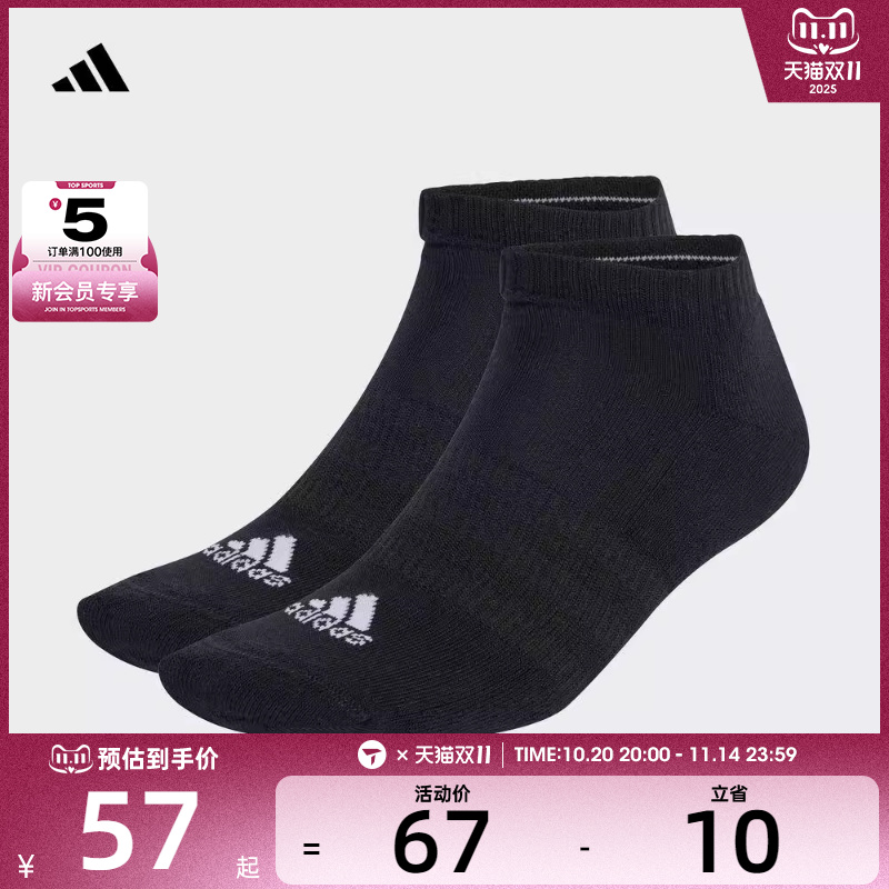adidas阿迪达斯中性C SPW LOW 3P休闲袜子IC1332