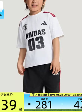 adidas阿迪达斯童时尚舒适宽松运动休闲短袖套服KH0255