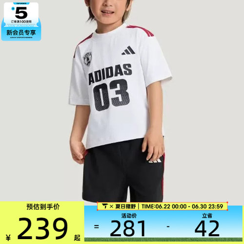 adidas阿迪达斯童时尚舒适宽松运动休闲短袖套服KH0255