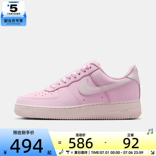 NIKE耐克女子W  AIR FORCE 1 RETRO PRM运动休闲鞋IR0871-600