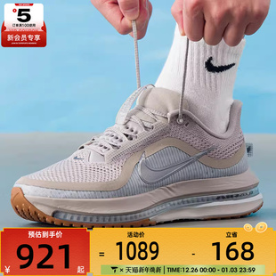 010 HQ2592 NIKE耐克男子PEGASUS PREMIUM运动训练气垫缓震跑步鞋