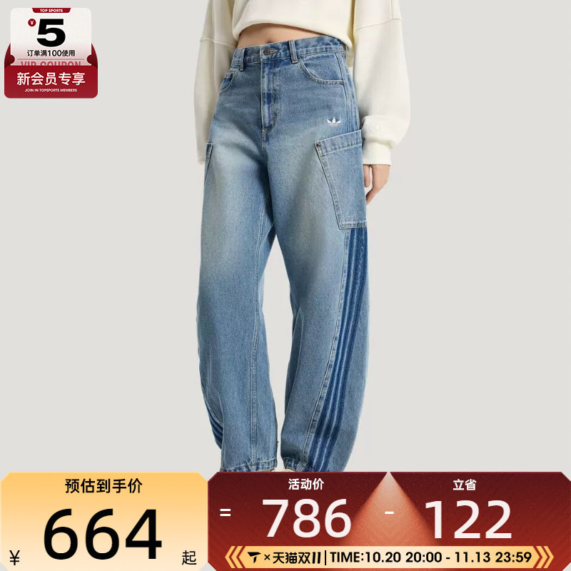 adidas阿迪达斯三叶草女子经典三条纹牛仔运动裤长裤KR2628