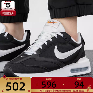 Nike耐克男鞋AIR MAX气垫运动休闲跑步鞋DJ3624-001
