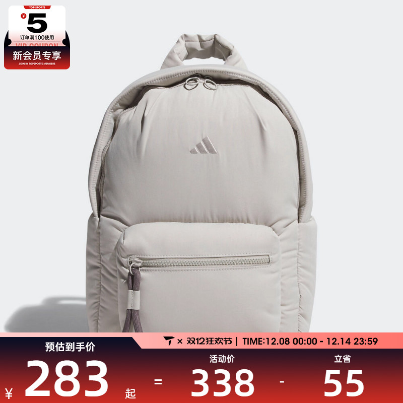 adidas阿迪达斯男女MH PF BP运动休闲双肩包JZ4410