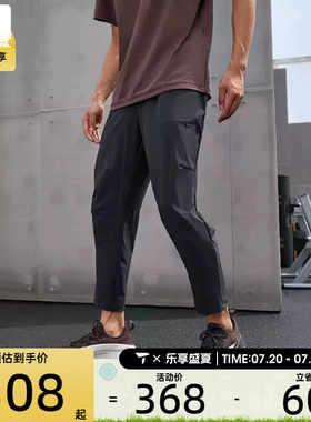 nike耐克男装户外男士运动长裤FB7547-010