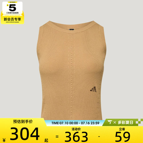 adidas阿迪达斯女子时尚百搭潮流背心运动休闲无袖T恤KX0319