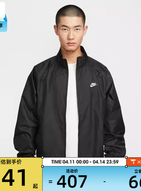 NIKE耐克男子ROSCOE运动健身休闲时尚夹克外套HV1140-010