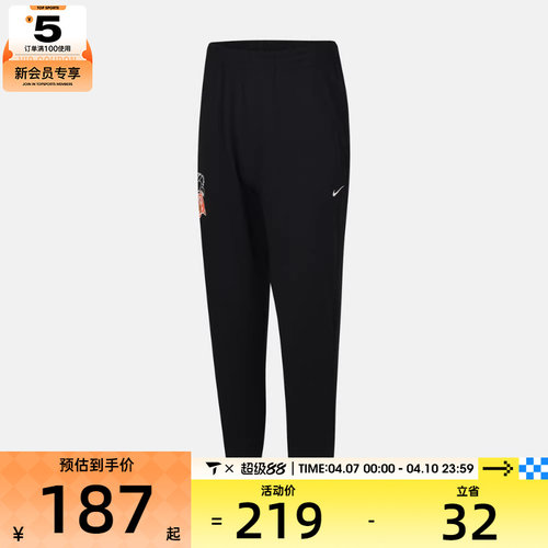 NIKE耐克大童运动休闲长裤IV2638-010