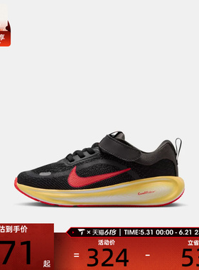 NIKE耐克小童STELLAR RIDE遨游号魔术贴运动训练跑步鞋HQ3267-006