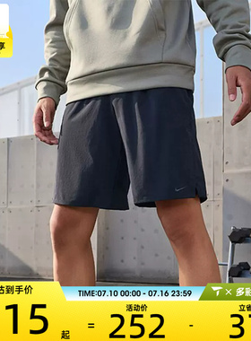 滔搏丨NIKE耐克男子百搭轻便运动裤训练跑步短裤DV9331-010