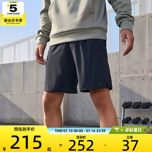 nike耐克2024年新款男子