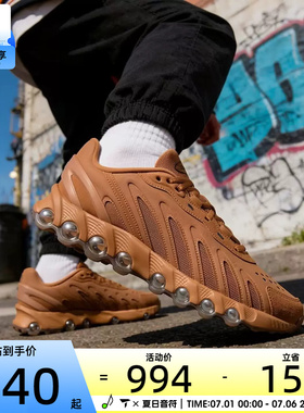 NIKE耐克男子AIR MAX DN8 LTHR复古老爹鞋休闲运动鞋IB6381-200